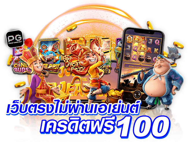 j2kfifa เว็บตรงมาตรฐานสากล รวมสล็อตแตกง่าย บาคาร่าสด และพนันบอลดีที่สุด